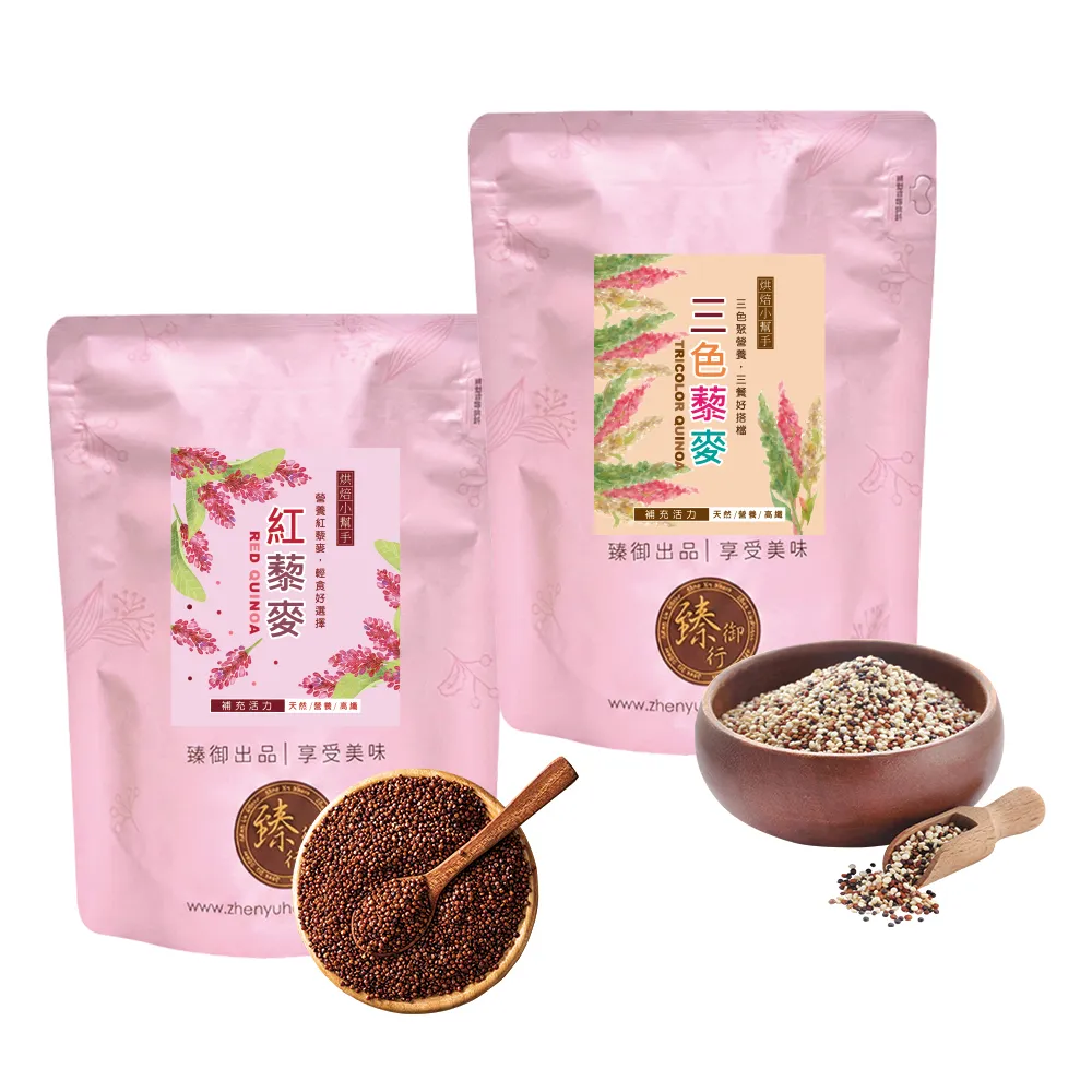 【臻御行】紅藜麥500g/ 三色藜麥500g(富含膳食纖維、低GI)