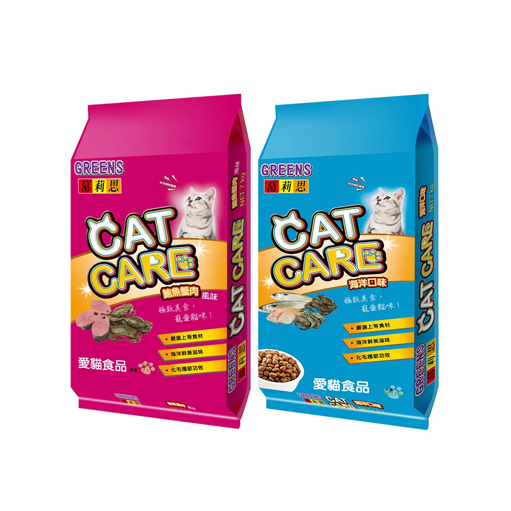 【葛莉思】CatCare貓食7kg 海洋/鮪魚蟹肉任選(貓飼料 貓糧 寵物飼料 貓乾糧)