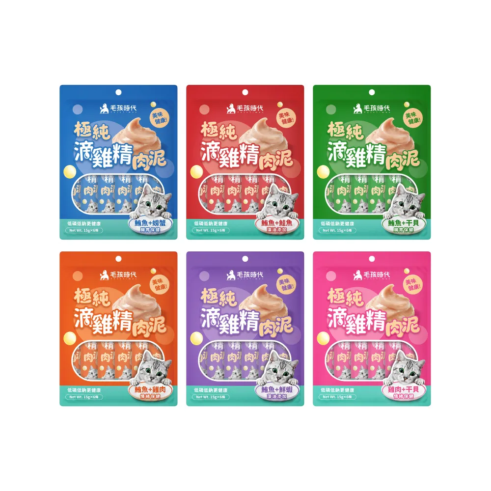 【毛孩時代】極純滴雞精保健肉泥X1袋(6條/袋)(犬貓零食/肉泥/貓肉泥)