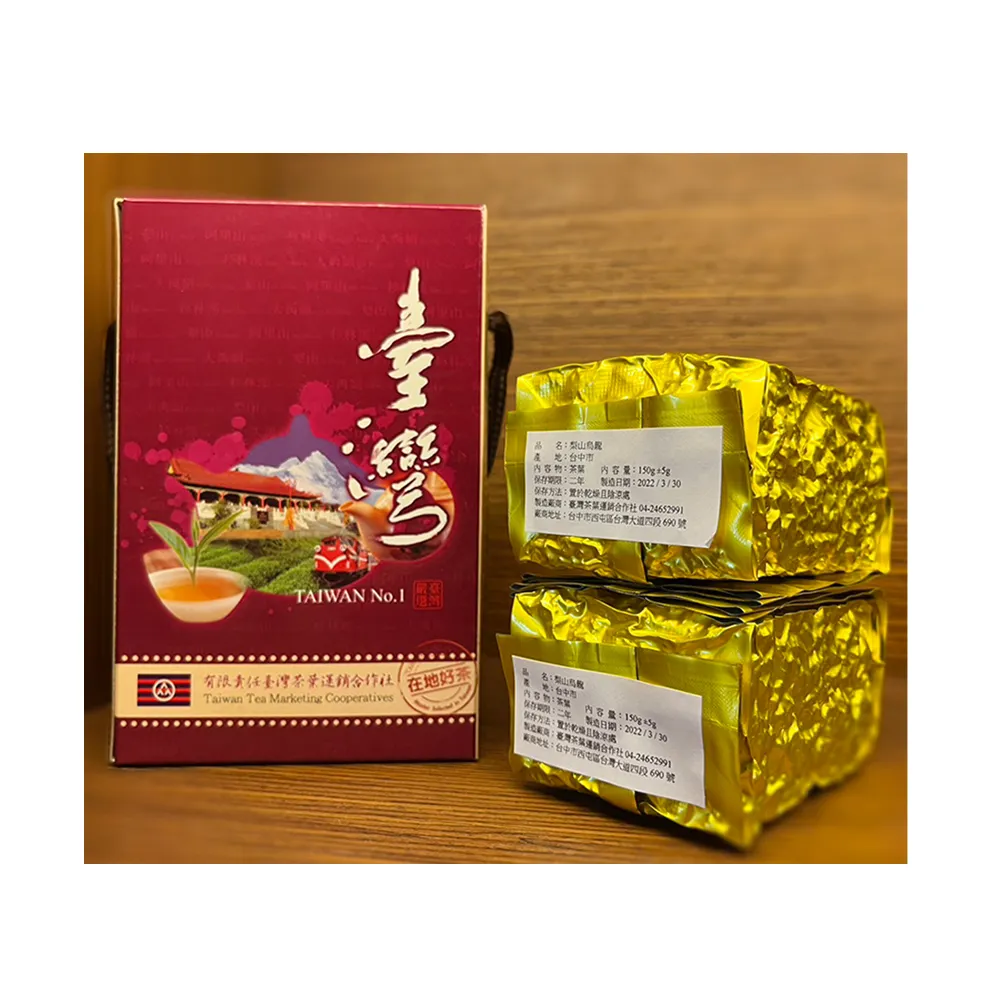 台湾　梨山茶 天然茶葉 150g✖️2袋 臺茶舍】梨山烏龍茶150g包X2包/盒限量春茶嚴選和平區梨山茶(真正臺灣茶
