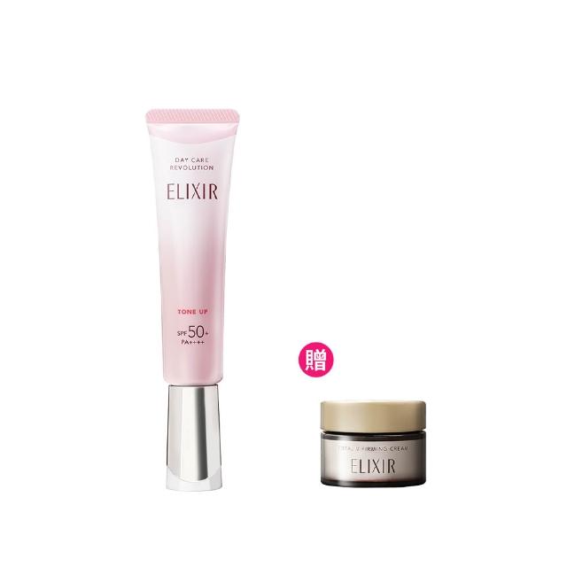 【ELIXIR 怡麗絲爾】膠原亮妍多效美肌乳PK(潤色小金管)