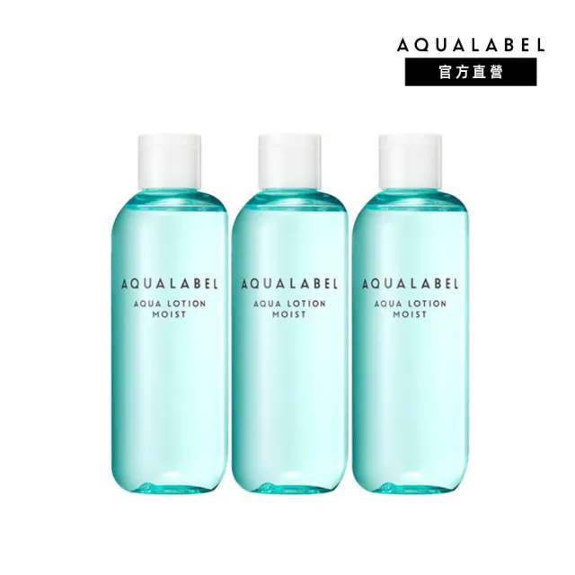 【AQUALABEL】水之印 健康浸透化妝水 220ml(清爽款 3入組)