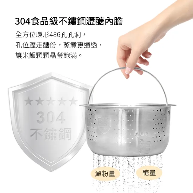 【DIKE】HKE340 5L多功能萬用電子鍋(煮/瀝/蒸三段低醣烹飪)