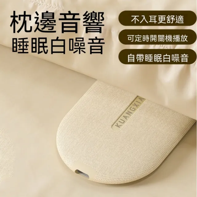 【諾必行】睡眠音響 枕下藍牙音箱 助眠音響 枕邊睡眠迷妳小型音響 白噪音高音質 定時開關機