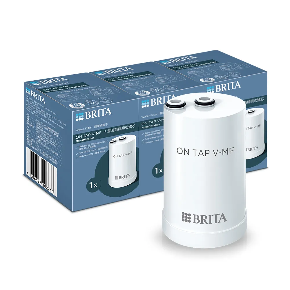 【BRITA】官方直營 ON TAP 5重濾菌龍頭式濾芯(經濟3入裝)