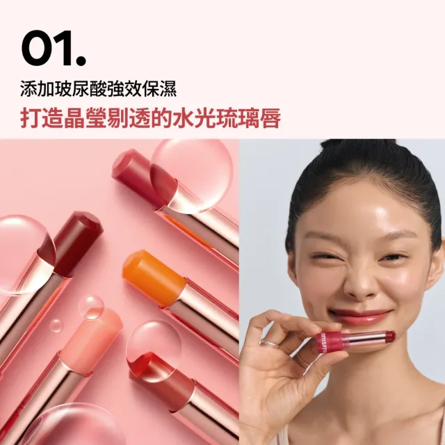 【innisfree】晨露粉嫩潤唇膏 3.2g（一般版/6色任選)