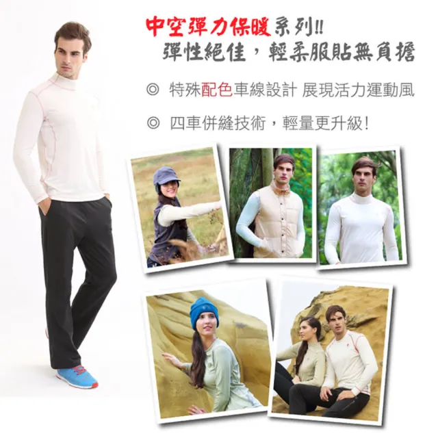 【Vital Silver 銀盾】日本AIRPLUS男抗靜電彈力透氣保暖衣 2件組 台灣製造 蓄熱保暖 吸濕排汗 耐磨抗起毛