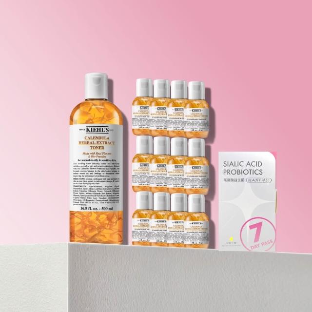 【Kiehl’s 契爾氏】官方直營 金盞花植物精華化妝水500ml(NO.1化妝水/舒緩穩定)