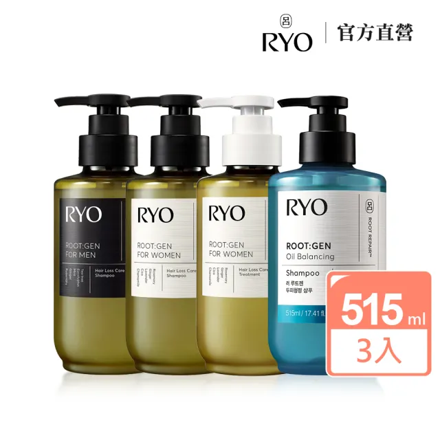 【RYO 呂】官方直營 ROOTGEN強韌蘊髮洗髮精/護髮膜515mlx3入(男性專用/女性專用/零感控油)