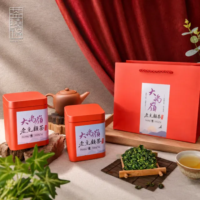 【xiao de tea 茶曉得】大禹嶺老主顧茶葉75gx2包(0.25斤;冬茶上市/企業送禮/年節送禮/茶葉/禮盒/禮品)