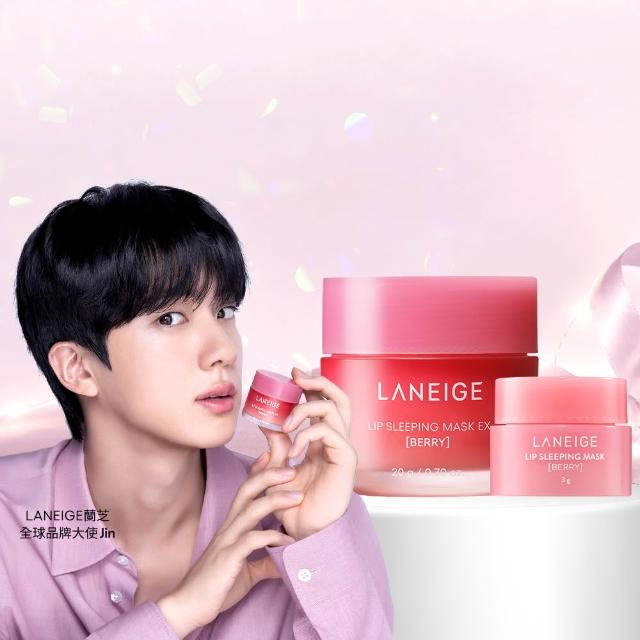 【LANEIGE 蘭芝】官方直營 睡美人極萃滋養晚安唇膜 20g(蘭芝 護唇膏 潤唇膏 禮盒)