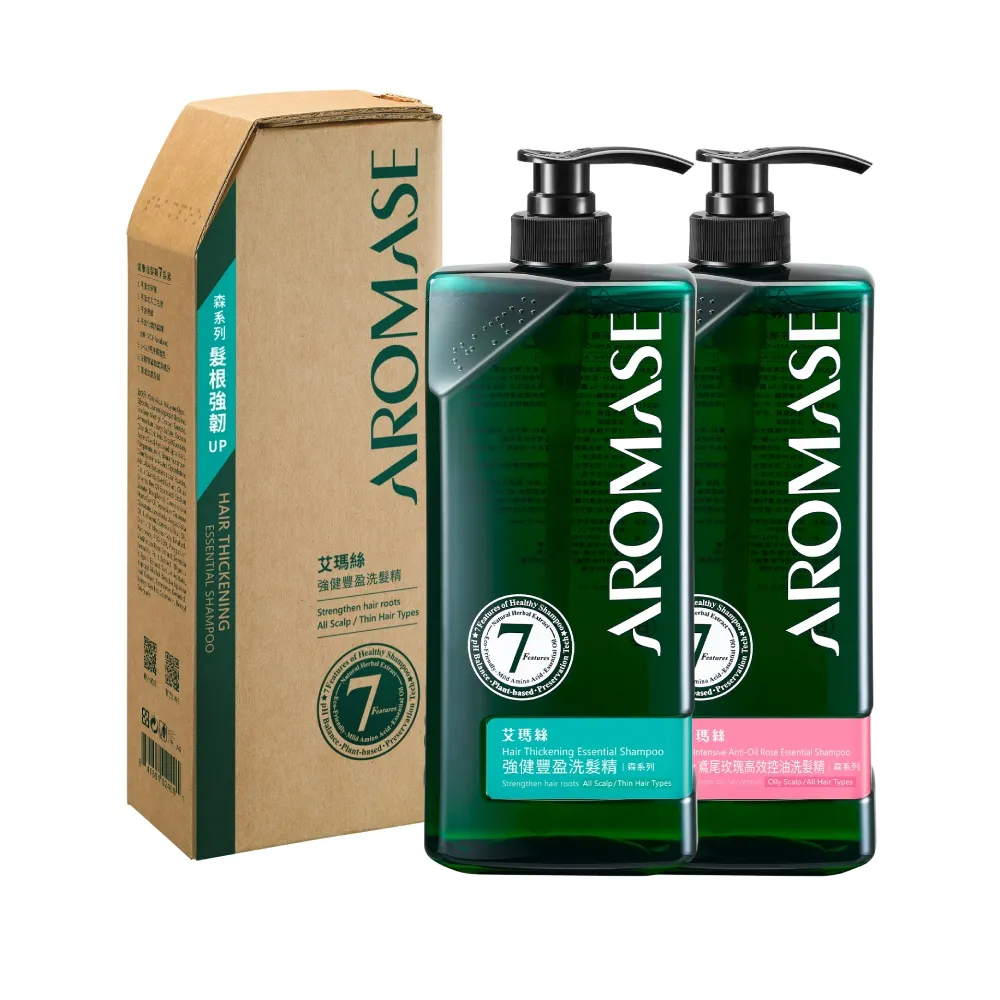 【Aromase 艾瑪絲】森系列 草本植萃洗髮精1000ml x2入(多款任選/專業頭皮洗髮精)