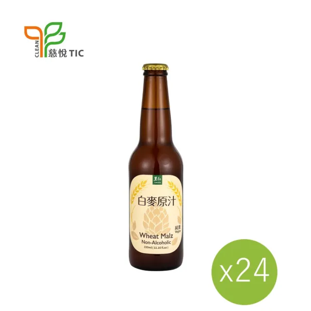 【里仁】東南白麥汁330ml(24入/箱)