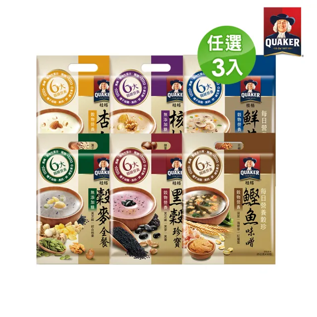 【QUAKER 桂格】每日營養穀珍麥片3袋(黑穀珍寶/核桃堅果-無糖/穀麥全餐-無糖/杏仁蓮子/鮮蔬野菇/鰹魚味噌)