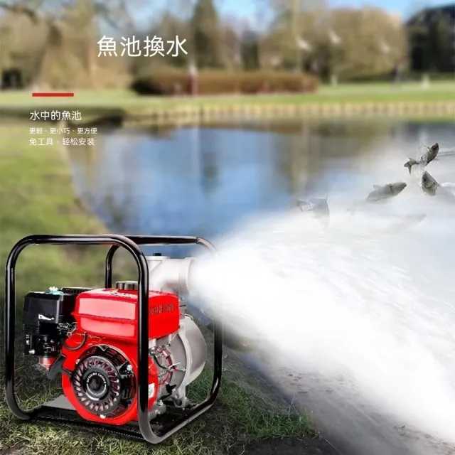 寧樂 汽油動力抽水泵 灌溉機 四沖程汽油機 抽水機 大流量高揚程大馬力自吸式農用（3寸）