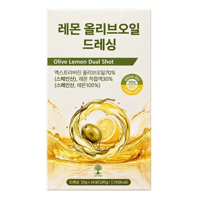 韓國原裝頂級初榨橄欖油檸檬精萃飲
