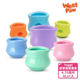 【West Paw】Toppl益智搖擺漏食4.75英吋-XL(中大型犬/狗玩具/耐咬/互動/益智/漏食/慢食/浮水/寵物玩具)