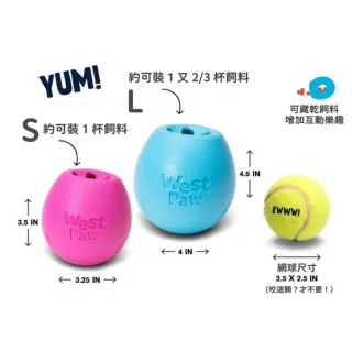 【West Paw】Rumbl咬樂漏食球3.5英吋-S(中小型犬/狗玩具/漏食/耐咬/互動/益智/慢食/寵物玩具)