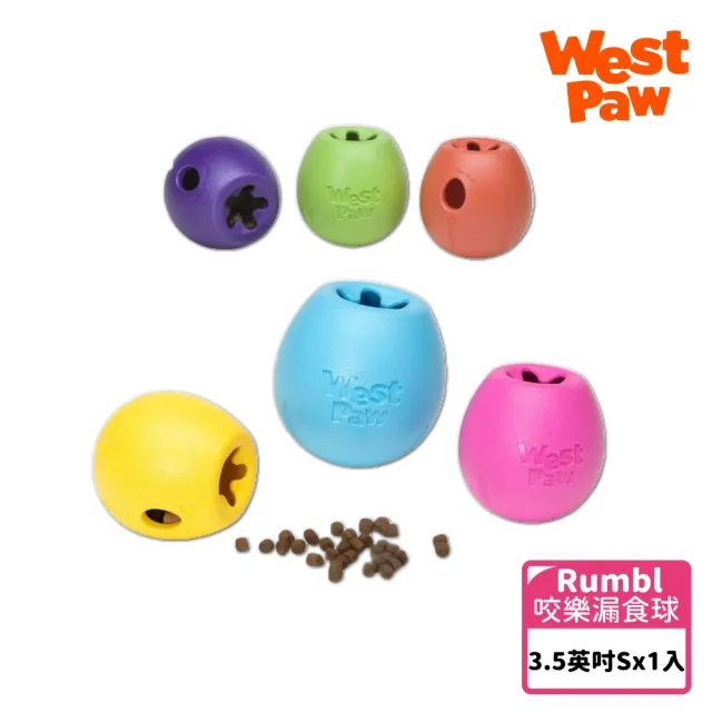 【West Paw】Rumbl咬樂漏食球3.5英吋-S(中小型犬/狗玩具/漏食/耐咬/互動/益智/慢食/寵物玩具)