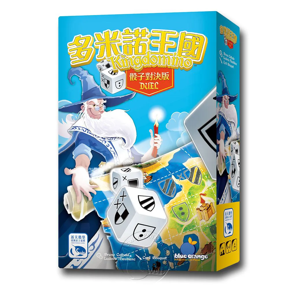 【新天鵝堡桌遊】多米諾王國．骰子對決版 Kingdomino Duel(兩人也好玩)