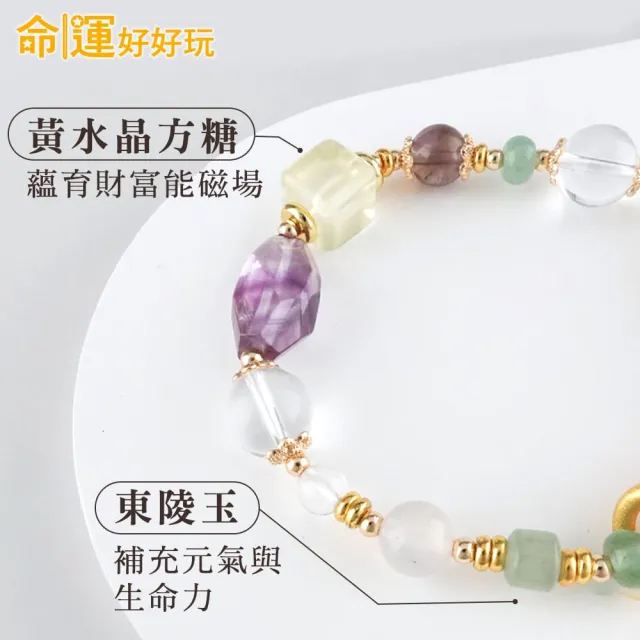 【命運好好玩】桂花盛開鎏金水晶手鍊