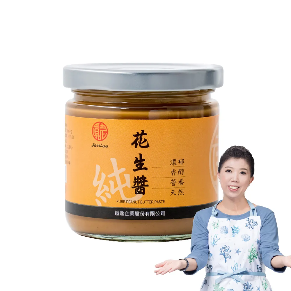 【真老麻油】純本產花生醬200g