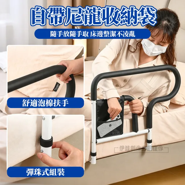 【IDREES 伊德萊斯】老人孕婦床邊扶手 加寬防摔 起床輔助器 安全扶手 起身助力架