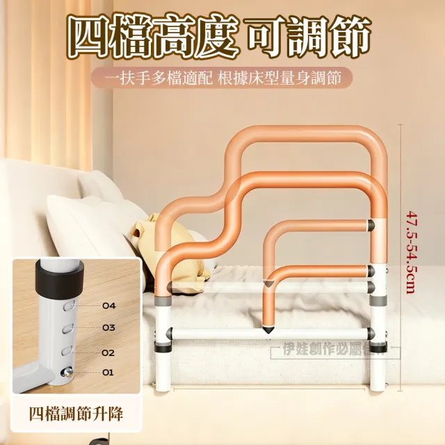 【IDREES 伊德萊斯】日式老人孕婦可升降床邊扶手 加寬防摔 安全扶手 起床助力器