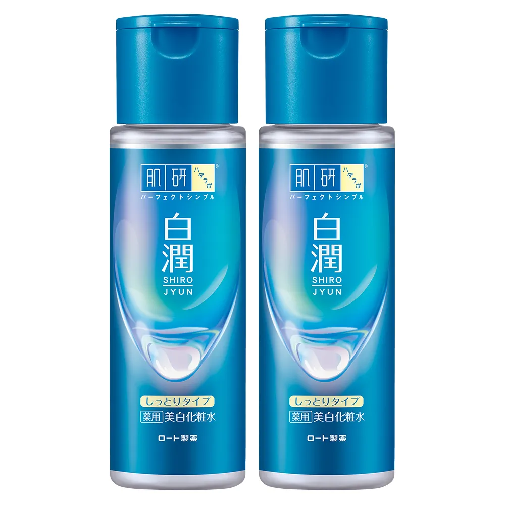【肌研】官方直營 白潤美白化粧水 潤澤型 170mL 2入(淡化黑色素 改善乾燥暗沉 添加傳明酸 薏仁精華)