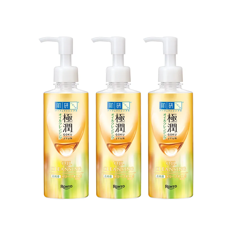 【肌研】官方直營 極潤保濕卸粧油200ml 3入(濃妝睫毛膏眼線適用 高純度橄欖油 保濕水嫩)