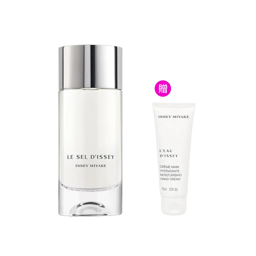 【ISSEY MIYAKE 三宅一生】官方直營 一生之鹽中性淡香水 100ml