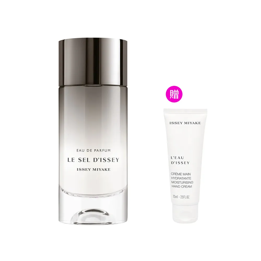 【ISSEY MIYAKE 三宅一生】官方直營 一生之鹽淡香精 100ml