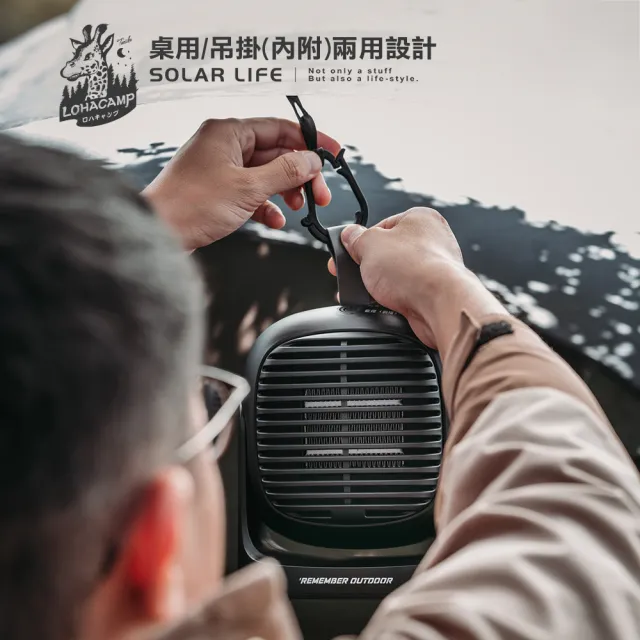 【樂活不露】戶外露營 第三代吊掛式PTC陶瓷電暖器510W (露營暖爐 桌上暖風機 迷你暖風扇 電熱)
