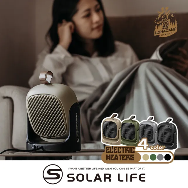 【樂活不露】戶外露營 第三代吊掛式PTC陶瓷電暖器510W (露營暖爐 桌上暖風機 迷你暖風扇 電熱)