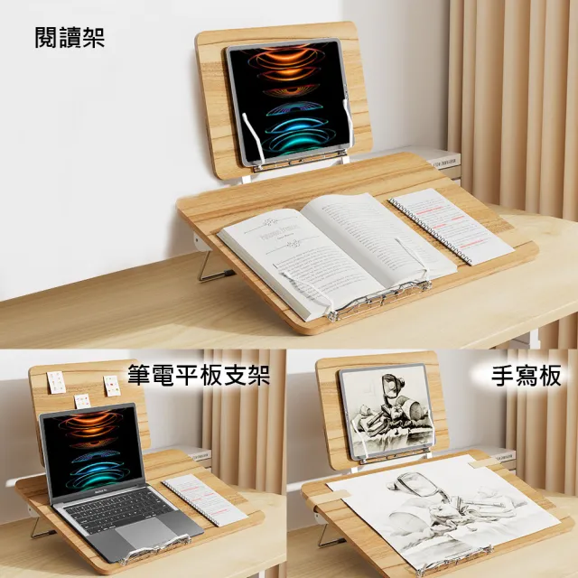 【Ermutek 二木科技】高效學習雙層閱讀書架/手寫板/筆電支架/平板支架(原木色/DM-037)