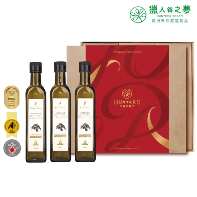 【Hunter’s Dream 獵人谷之夢】澳洲原裝 特級初榨橄欖油禮盒(500ml*3瓶/生飲級/日本OLIVE JAPAN金賞)