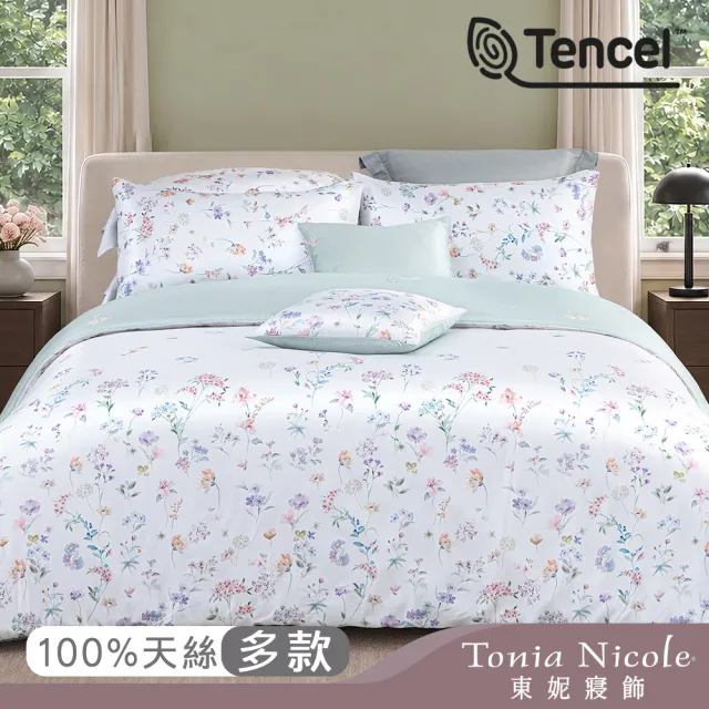 【Tonia Nicole 東妮寢飾】60支100%萊賽爾天絲兩用被床包組-雙人/加大均一價(多款任選)