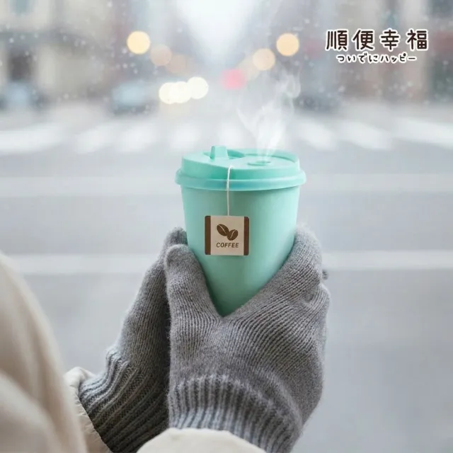 【順便幸福】隨行杯益生菌咖啡-經典不敗系列5杯x1組(浸泡 冷萃 咖啡杯)