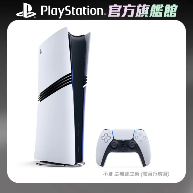 【SONY 索尼】PS5 Pro 遊戲主機+《蜘蛛人》+《金鋼狼》+《控制器(深灰迷彩+經典藍)》