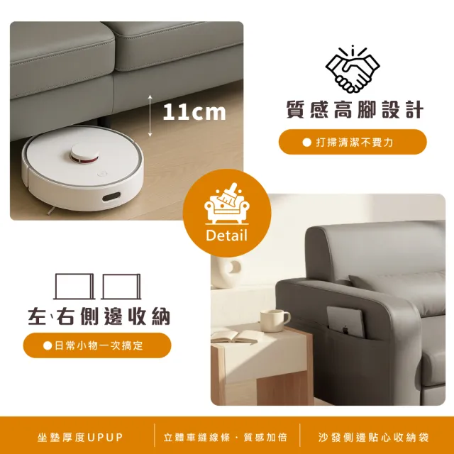 【IHouse】亞瑟 耐磨貓抓皮活動L型沙發