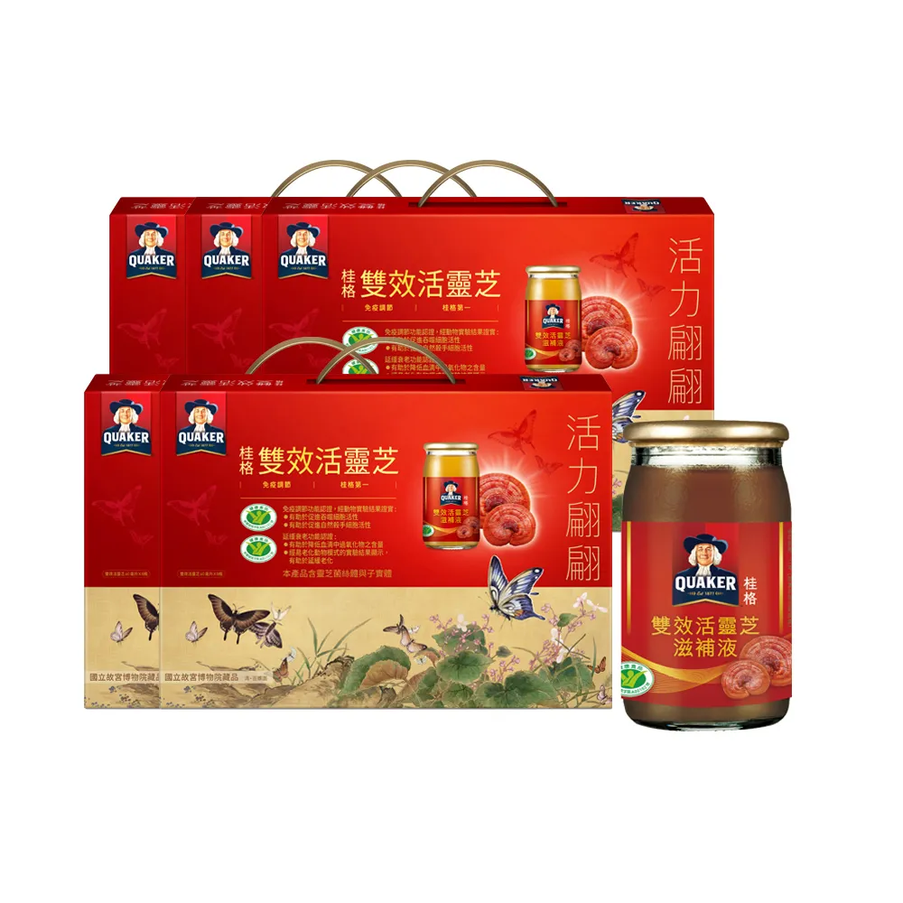 【QUAKER 桂格】雙效活靈芝禮盒60mlx8入x5盒(共40入 雙效國家認證/免疫調節/顧好免疫力/中秋禮盒)