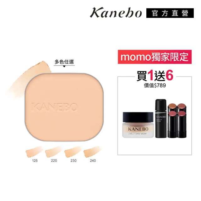 【Kanebo 佳麗寶】KANEBO 輕透融膚粉餅Ⅱ-蕊 11g (大K_加贈底妝唇彩組)