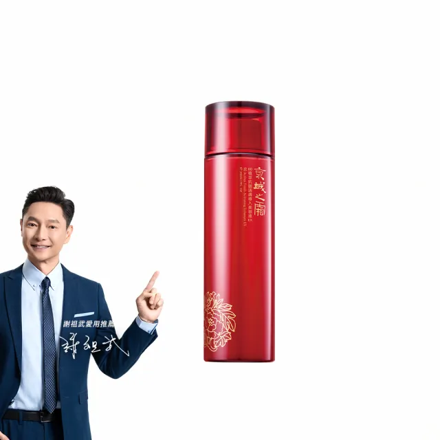 【牛爾京城之霜】60植萃抗皺活膚導入美容液EX 200ml(保濕精華)