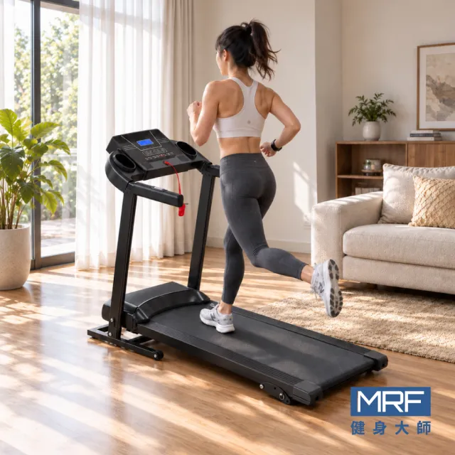 【MRF 健身大師】專業科技減震電動跑步機(氣壓摺疊/多重防護)