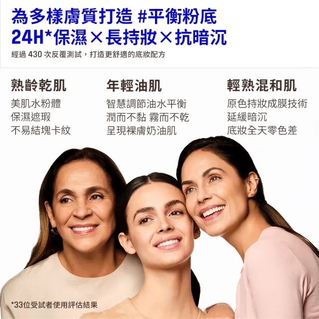 【MAKE UP FOR EVER】雙11限定囤貨組(粉無痕柔霧空氣粉餅雙入組)