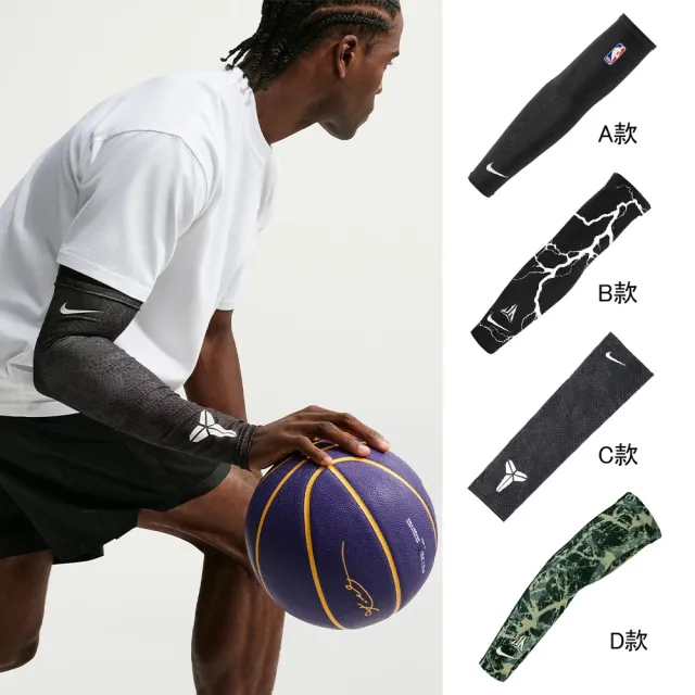【NIKE 耐吉】臂套 袖套 運動 NBA J MORANT / KOBE 單入 多款任選