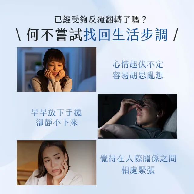 【JIU WU DAN 九五之丹】欣喜．L–色胺酸 4包組共120粒(世界品質連二金獎色胺酸)