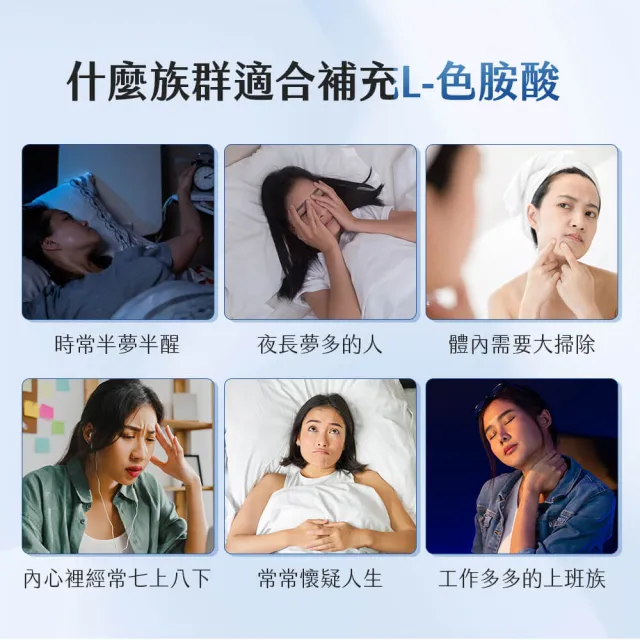 【JIU WU DAN 九五之丹】欣喜．L–色胺酸 4包組共120粒(世界品質連二金獎色胺酸)