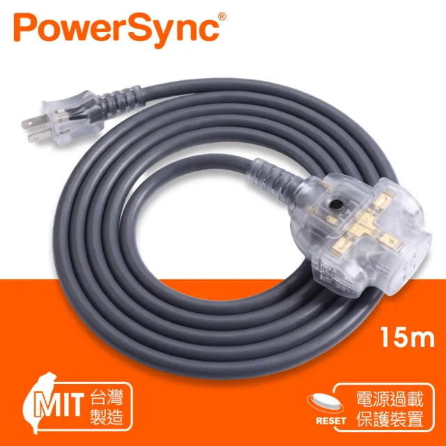 【PowerSync 群加】2P 1擴3插工業用動力延長線/灰色/15M(TU23V815)