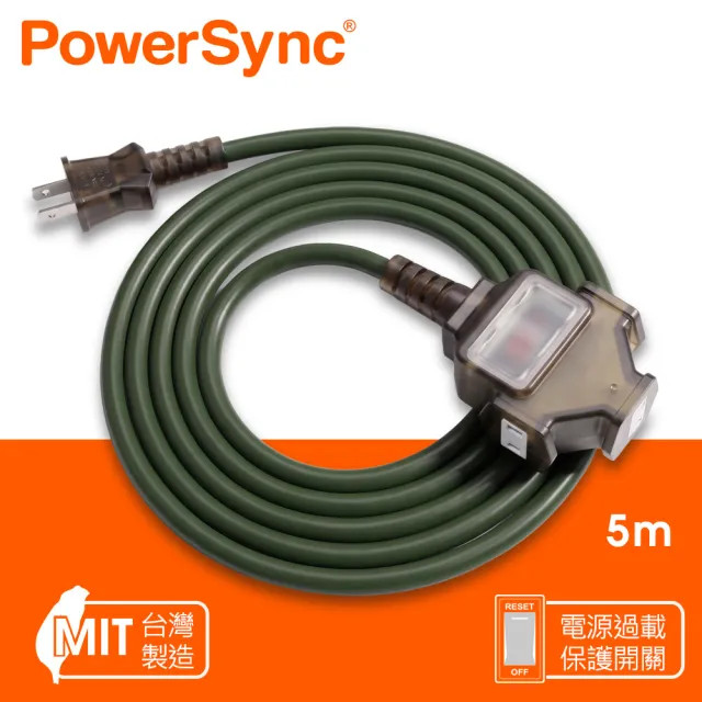 【PowerSync 群加】2P 1擴3插工業用動力延長線/軍綠色/5M(TU3C5050)